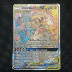 Pokemon Reshiram & Zekrom GX Cosmic Eclipse #222/236 NM - Image 1