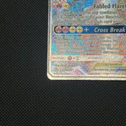 Pokemon Reshiram & Zekrom GX Cosmic Eclipse #222/236 NM - Image 4