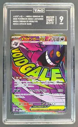 Mega Gengar ex 2025 Japanese Pokemon Dream #230 TAG 9 - Image 1