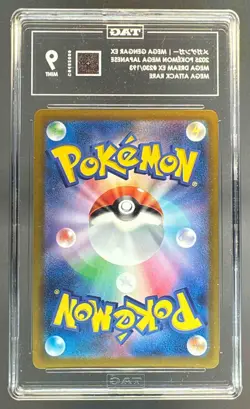 Mega Gengar ex 2025 Japanese Pokemon Dream #230 TAG 9 - Image 2