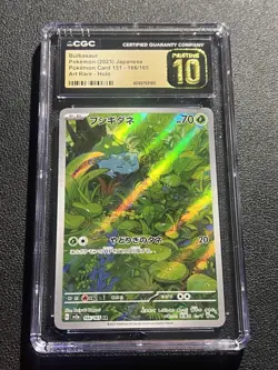 CGC 10 PRISTINE Japanese Pokemon 2023 Bulbasaur 166/165 AR 151 SV2a - Image 1