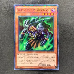 NM Exodia Necross MB01-JP009 Millennium Rare Gold Box YuGiOh 100 - Image 1