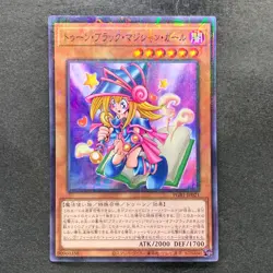 NM Toon Dark Magician Girl PGB1-JP021 Millennium Rare YuGiOh 100 - Image 1