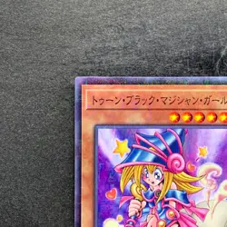 NM Toon Dark Magician Girl PGB1-JP021 Millennium Rare YuGiOh 100 - Image 2