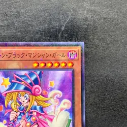 NM Toon Dark Magician Girl PGB1-JP021 Millennium Rare YuGiOh 100 - Image 3