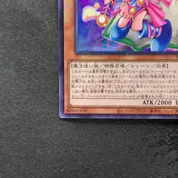 NM Toon Dark Magician Girl PGB1-JP021 Millennium Rare YuGiOh 100 - Image 4