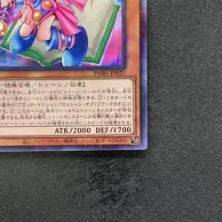 NM Toon Dark Magician Girl PGB1-JP021 Millennium Rare YuGiOh 100 - Image 5