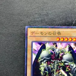 NM Summoned Skull 15AX-JPY06 Millennium Rare YuGiOh 100 - Image 2