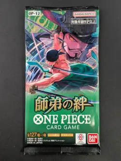 Lot or (48) One Piece OP-12 Legacy of The Master Japanese Booster Packs Sealed - Image 2