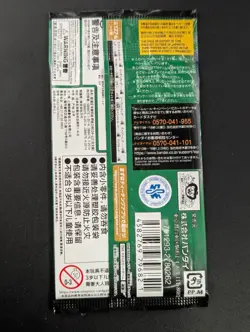 Lot or (48) One Piece OP-12 Legacy of The Master Japanese Booster Packs Sealed - Image 3