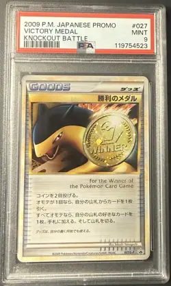PSA 9 Mint Victory Medal Knockout Battle 027/L-P Promo Japanese Pokemon Card - Image 1