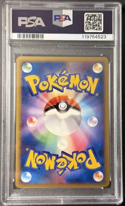 PSA 9 Mint Victory Medal Knockout Battle 027/L-P Promo Japanese Pokemon Card - Image 2
