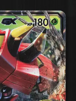 Tapu Bulu-GX 005/021 NM Tapu Bulu-GX Enhanced Starter Set Japanese Pokemon Card - Image 5