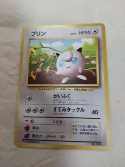 [LP] Jigglypuff No.39 Old Back Asobikata Japanese Promo Pokemon Card 6970 - Image 1