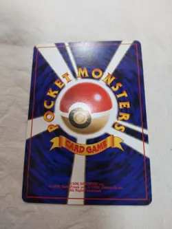 [LP] Jigglypuff No.39 Old Back Asobikata Japanese Promo Pokemon Card 6970 - Image 5