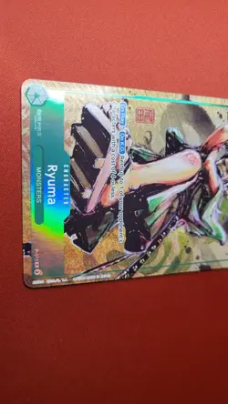 ONE PIECE Ryuma P-072 Premium Card Collection Best Selection Vol.3 EN [NM] - Image 2