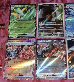 Pokemon TCG Full Art And EX Mixed 8 Card Lot NM - Image 4