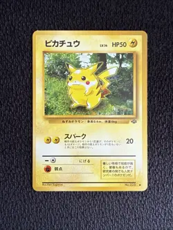 1997 Pikachu #025 Japanese Pokemon Jungle Common Card LP+ - Image 1