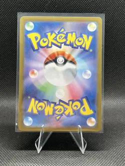 Charmander 168/165 Art Rare Holo Japanese Pokemon 151 Sv2a 70 HP Card - Image 2