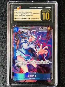 One Piece Card Game 🏴‍☠OP05-043 Ulti JPN CGC PRISTINE 10 US Seller 🇺🇸 - Image 1