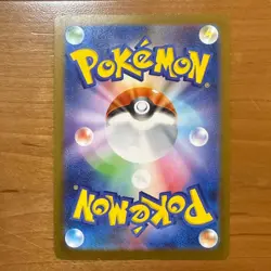 Pokemon Card Pikachu Promo 020/M-P Japanese - Image 2