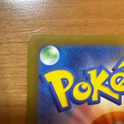 Pokemon Card Pikachu Promo 020/M-P Japanese - Image 3