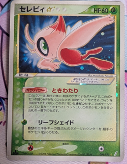 Celebi Gold Star 004/075 Miracle Crystal Pokemon Card Japanese 1st Ed - Image 1