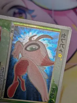 Celebi Gold Star 004/075 Miracle Crystal Pokemon Card Japanese 1st Ed - Image 2