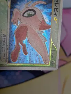 Celebi Gold Star 004/075 Miracle Crystal Pokemon Card Japanese 1st Ed - Image 3