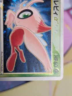 Celebi Gold Star 004/075 Miracle Crystal Pokemon Card Japanese 1st Ed - Image 4