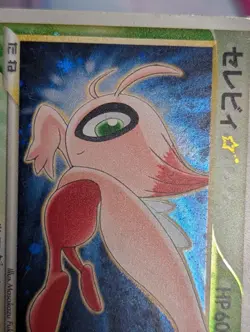 Celebi Gold Star 004/075 Miracle Crystal Pokemon Card Japanese 1st Ed - Image 5