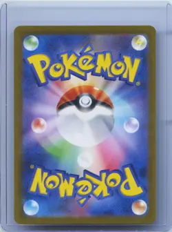 2023 Pokemon Card Japanese Meowscarada ex SR 086/073 sv1a Triplet Beat HOLO NM - Image 2