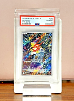 PSA 10 Magikarp AR 080/073 SV1a Triplet Beat - Pokemon Card Japanese 2023 - Image 1