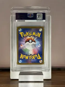 PSA 10 Magikarp AR 080/073 SV1a Triplet Beat - Pokemon Card Japanese 2023 - Image 2