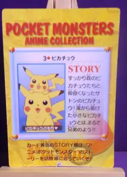 POKEMON POCKET MONSTERS VENDING PRISM ANIME CARDDASS STICKER 3 PIKACHU - Image 2