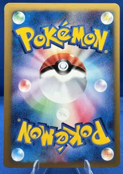 Pokemon Japanese VS (1) 1st Edition #111/141 Jasmine's Tech Machine NM Vintage - Image 2