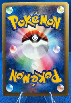 Pokemon Japanese VS (1) 1st Edition #117/141 Clair's Tech Machine M/NM Vintage - Image 5