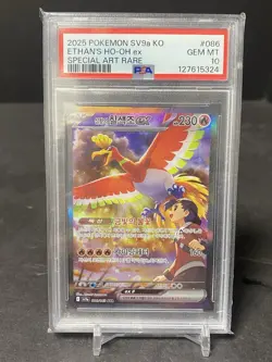 2025 POKEMON KOREAN SV9A-HEAT WAVE ARENA #086 ETHAN'S HO-OH EX PSA 10 - Image 1