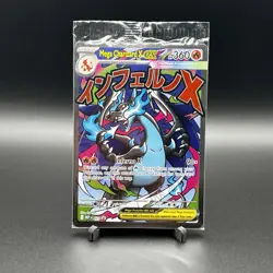 (SEALED) Mega Charizard X ex MEP 23 & Oricorio MEP 24 SIR, Pokemon TCG UPC Promo - Image 1