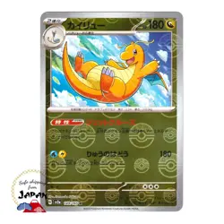 Dragonite 149/165 Dragonair 148/165 Dratini 147/165 SV2a REVERSE HOLO Pokemon - Image 2