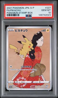2021 POKEMON JPN S PROMO POKEMON STAMP BOX #227 FULL ART/PIKACHU PSA 10 - Image 1
