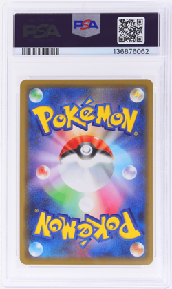 2021 Pokemon Sword and Shield Jet Black Spirit Japanese Gengar Holo #27 PSA 10 - Image 2