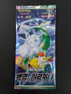 Lot of (20) Pokemon s11a Incandescent Arcana Korean Booster Packs Sealed - Image 2