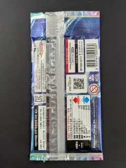 Lot of (20) Pokemon s11a Incandescent Arcana Korean Booster Packs Sealed - Image 3