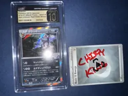 Pokemon Umbreon 140/XY-P Japanese XY Promo Holo – CGC Pristine 10 – Ultra Rare - Image 1