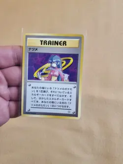 Pokemon TCG Sabrina Trainer City Gym Decks Non Holo Japanese NM/LP - Image 1