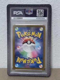 Charmeleon 005/165 Master Ball Reverse Holo Japanese Pokemon 151 PSA 10 GEM MINT - Image 2