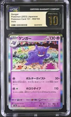 Pokemon Gengar 094/165 Holo Japanese Scarlet Violet 151 - CGC 10 PRISTINE - Image 1