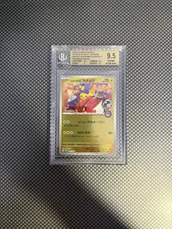 2025 POKEMON SCARLET & VIOLET SVP POKEMON CENTER HIROSHIMA'S PIKACHU P BGS 9.5 - Image 1