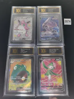 Pokemon S-Chinese SSR 186/151 SR 143/132-145/130-137/131 4pcs- Pyxis gold 10 - Image 1
